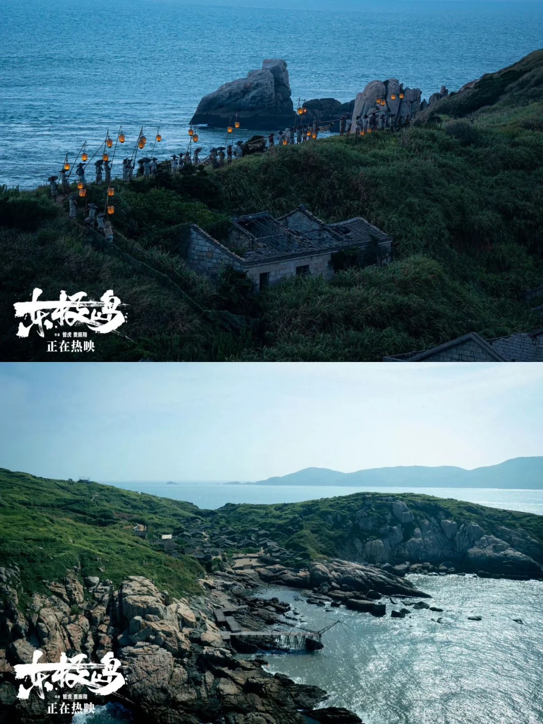 东极岛顶级工业大片_2_玩乐吐槽记事簿📒